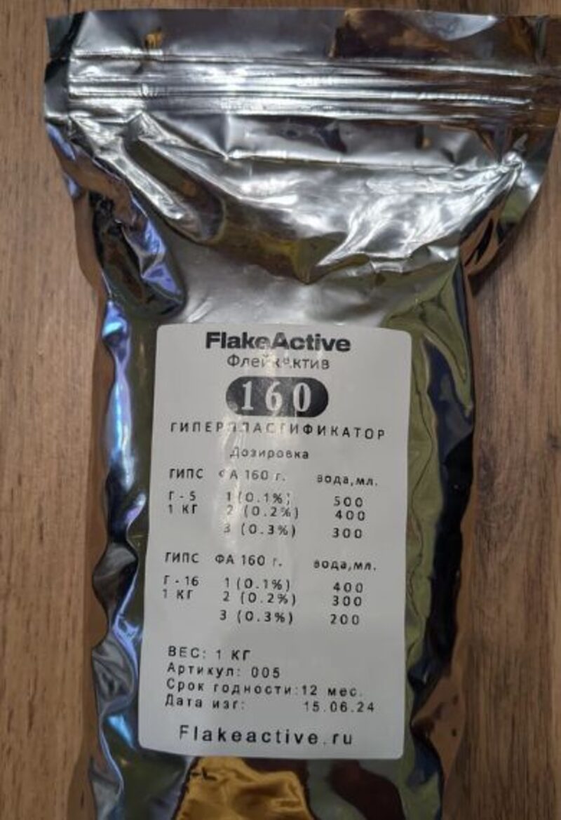 Упаковка модификатора гипса FlakeActive 160 от НПП РОСА