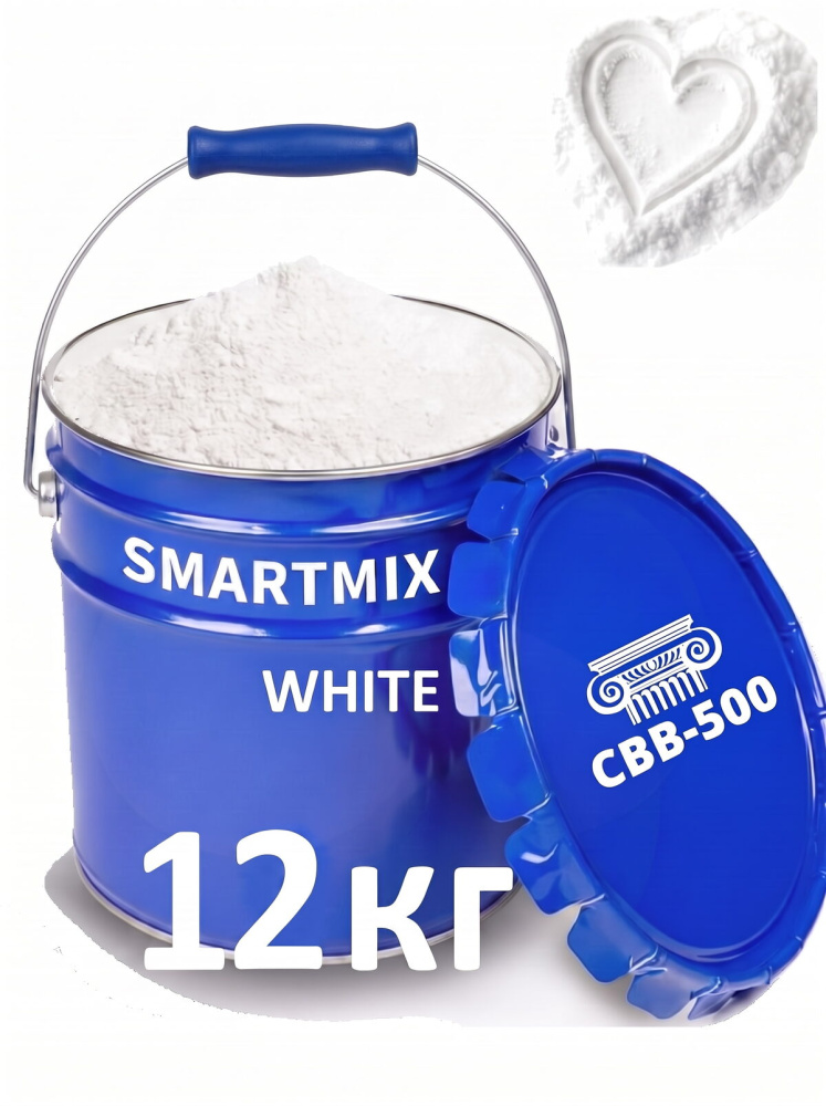 SMARTMIX WHITE (ведро 12кг)