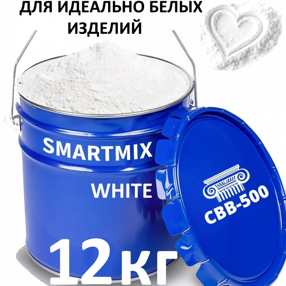 Смесь SMARTMIX WHITE (ведро 12кг)