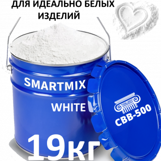 Смесь SMARTMIX WHITE (ведро 19кг)