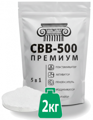 СВВ-500 ПРЕМИУМ (упаковка-2кг)