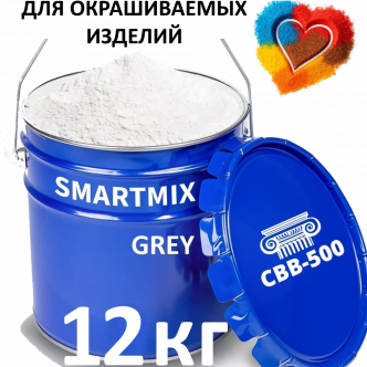 Смесь SMARTMIX GREY (ведро 12кг)
