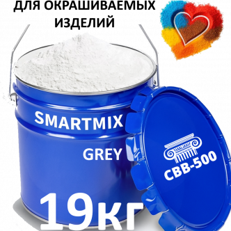 Смесь SMARTMIX GREY (ведро 19кг)
