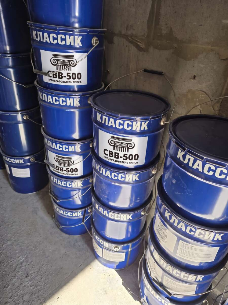 СВВ-500 КЛАССИК (ведро-14кг) - 5