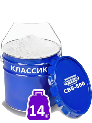 СВВ-500 КЛАССИК (ведро-14кг)