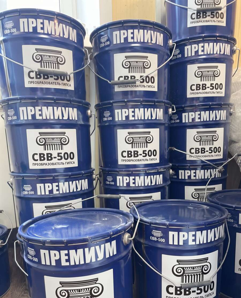 СВВ-500 ПРЕМИУМ (ведро-14кг)  - 4