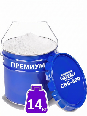 СВВ-500 ПРЕМИУМ (ведро-14кг) 