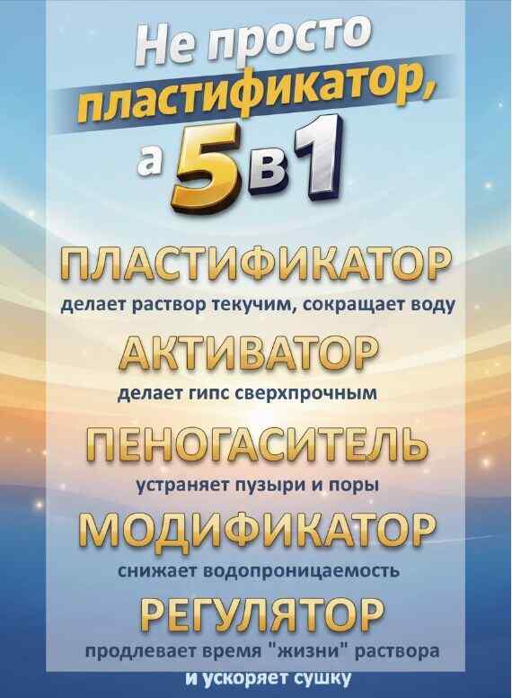 СВВ-500 КЛАССИК (упаковка-1кг) - 2