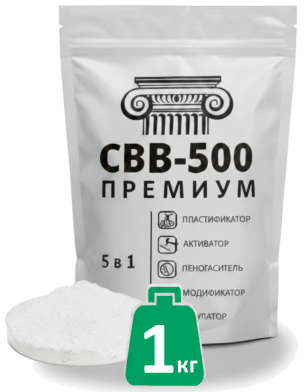 СВВ-500 ПРЕМИУМ (упаковка-1кг)