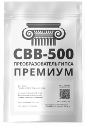 CBB-500 Премиум